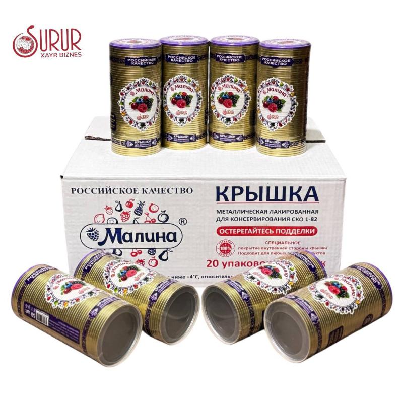 Жалған өнімдерден сақ болыңыз